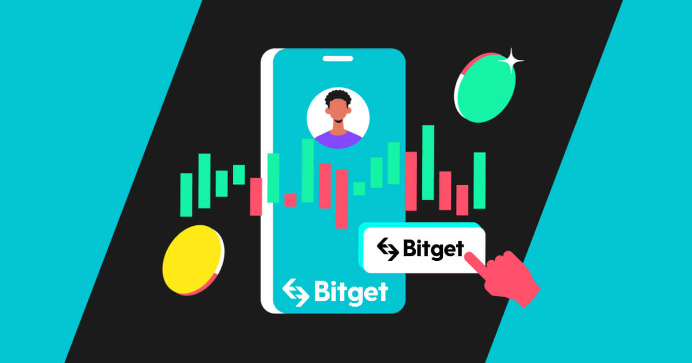 Як увайсці ў Bitget