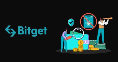 如何登入和登出Bitget